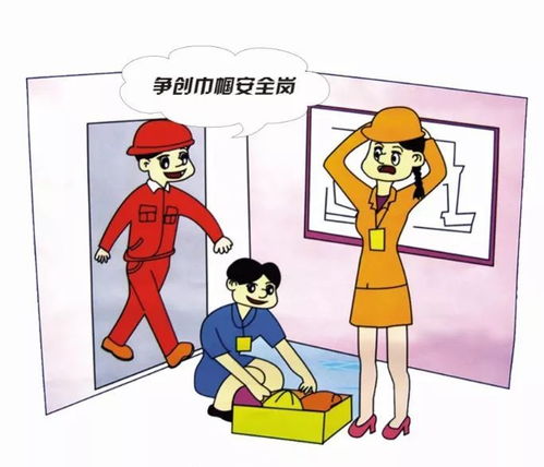 安全守護，家家有責(zé) 福建省婦聯(lián)開展安全宣傳咨詢?nèi)栈顒樱萍夹g(shù)轉(zhuǎn)讓安全普及